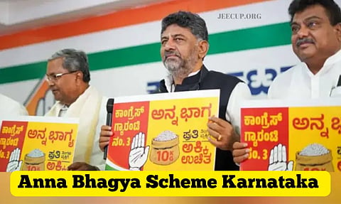 If Aadhaar is not linked, the extra rice amount will not come