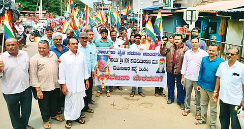 JAIN PROTEST