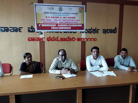 KV Navodaya