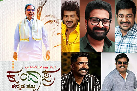Kundapura Kannada FF