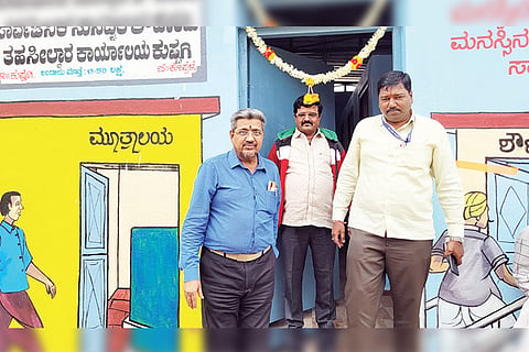 Kushtagi Toilet Opening