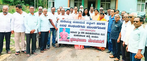 MND PROTEST