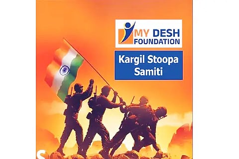 My desh