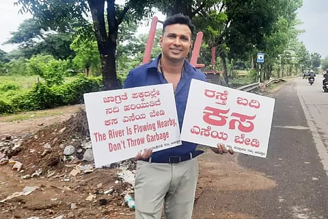 Nagaraj