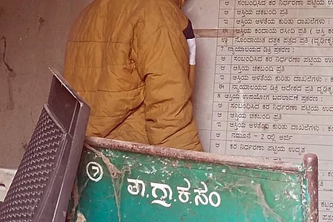Nodal Officer