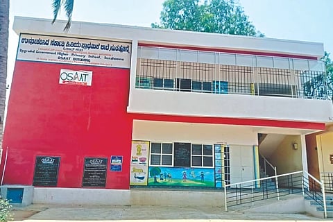 Nyamati, Government School, PM Shri Yojana,
