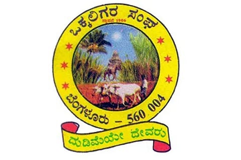 Okkaligara Sangha