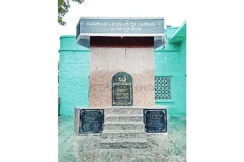 RAITA BANDAYA
