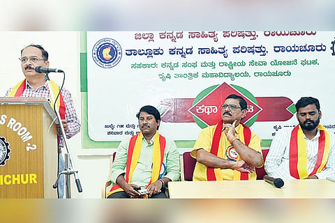 Raichur Kasapa