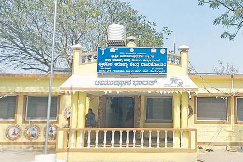 Rajankollur