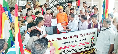 SIRSI PROTEST