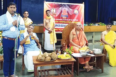 DFO Ajjayya Talking in Swarnavalli Programme