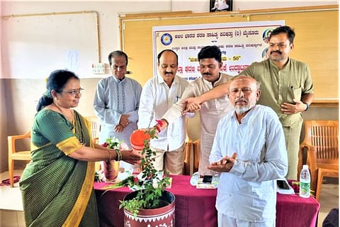 Sandur Kadli Vedike