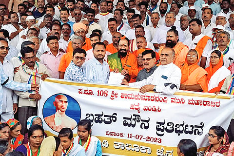 Silent march in Jamkhandi
