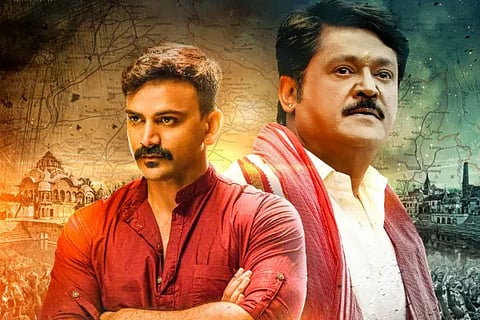Thothapuri 2