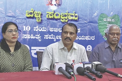 Two day Dalit literature conference