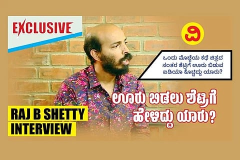 raj b shetty