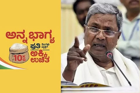siddaramaiah