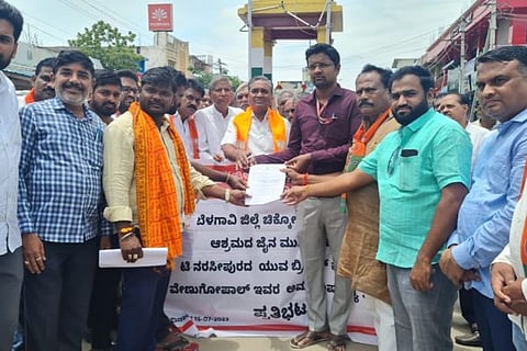 YUVA BRIGADE