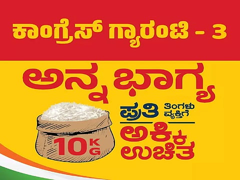 anna bhagya logo