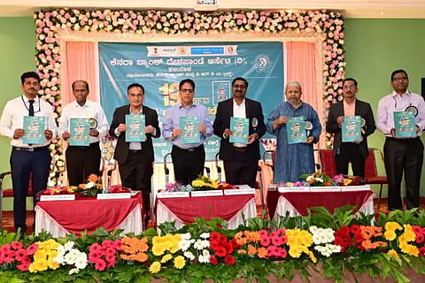 canara bank RSETI 19 th annual report released by guests.