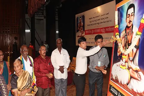 appanna jayanti