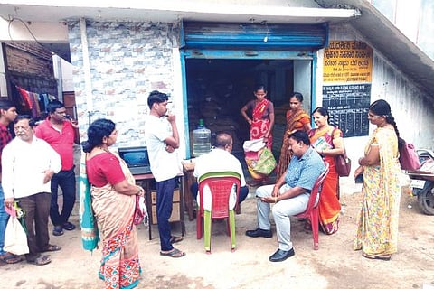 ballary gruha laxmi