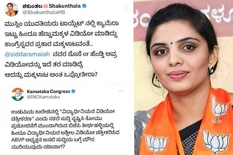 bjp makkalata