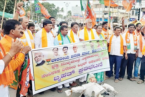 bjp protest against congress in kolar