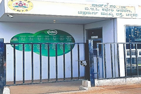 dj clk indira canteen