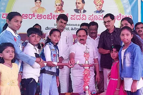 dj hyr ambedkar