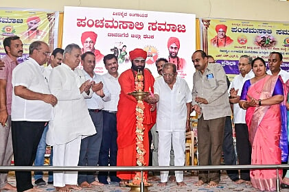 dvg-panchamasali-july-15.jpg