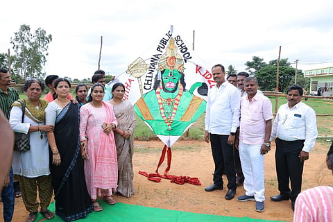 nelamngla kite program