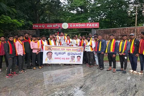 gandhi park