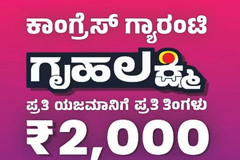 grouhalkshmi