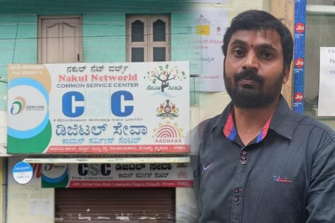 gruhalakshmi scam