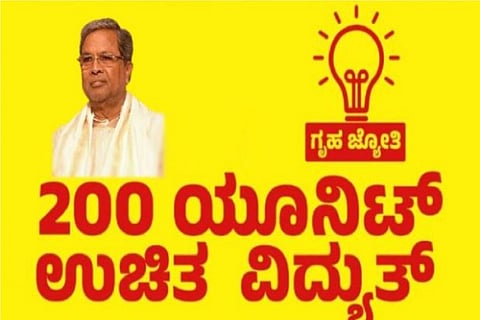 guarantee gruha jyothi