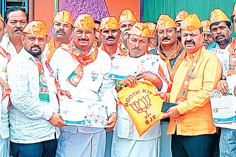 hnl bjp july 17