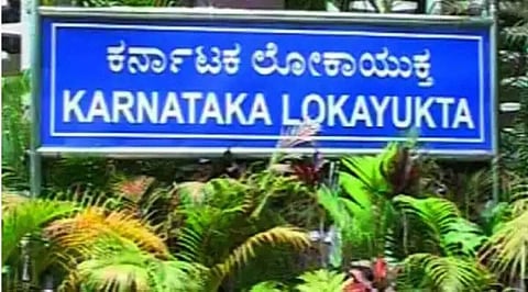 karnataka-lokayukta.jpg