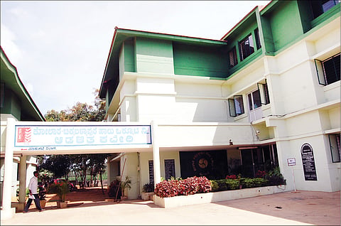 kochimul Head office kolar