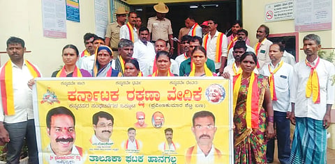 manavi karnataka raxana vedike
