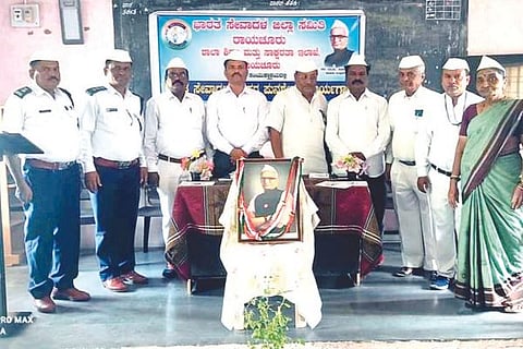 raichur