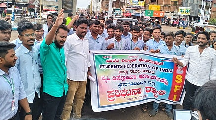 sfi