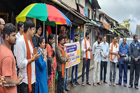 sri bpp