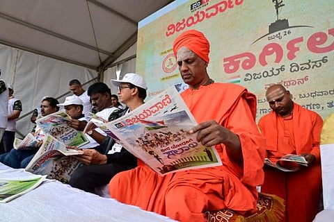 swamiji