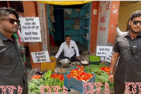 varanasi tometo
