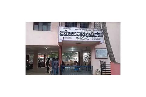 vinobnagar police station