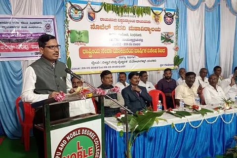 ನೋಬೆಲ್ ಕಾಲೇಜ್