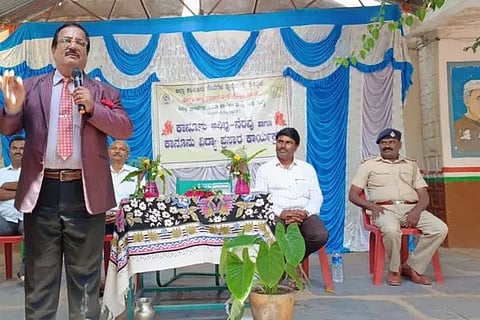 ಸಂವಿಧಾನ ಅರಿವು