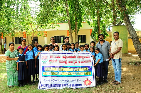 07-08-rama-navodaya